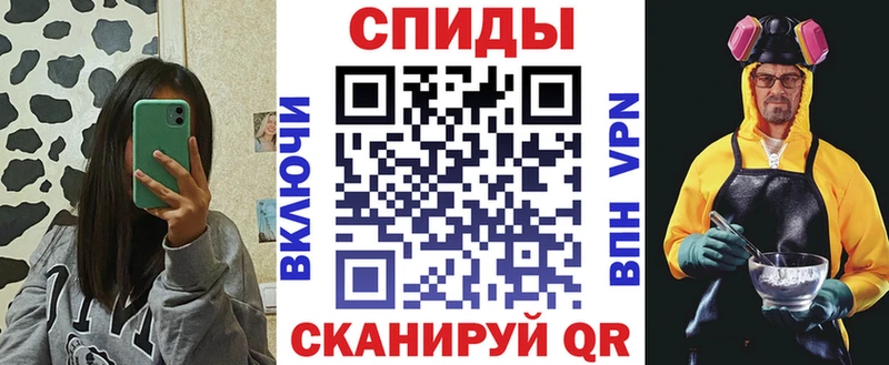 АМФЕТАМИН 98% купить цена Адыгейск