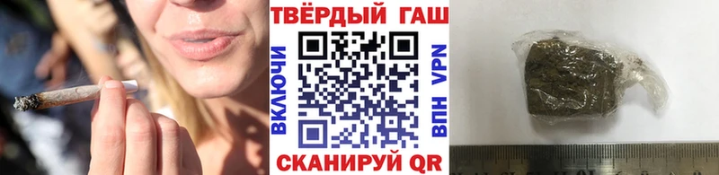 ГАШИШ Изолятор  KRAKEN как зайти  Адыгейск 