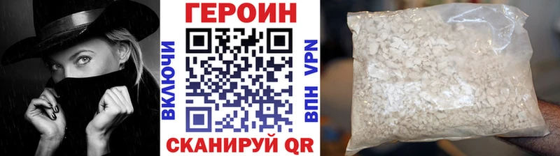 закладка  Адыгейск  Героин Heroin 