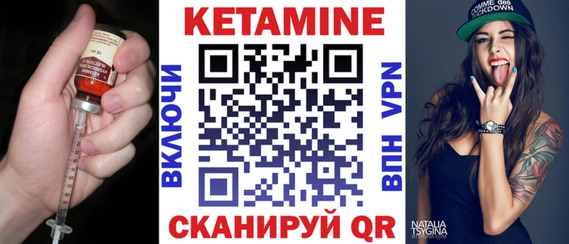 КЕТАМИН ketamine  MEGA tor  Адыгейск 