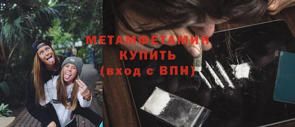 бошки Абинск