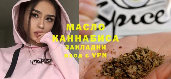 бошки Абинск