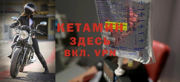бошки Абинск