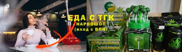 спиды Абдулино