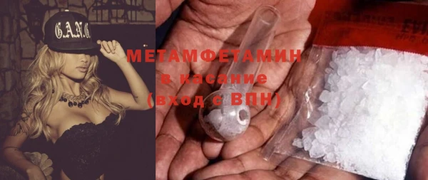 спиды Абдулино