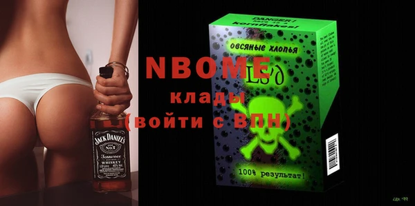 стаф Абаза