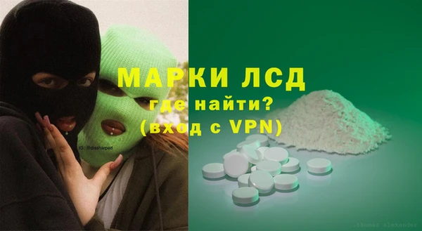спиды Абдулино