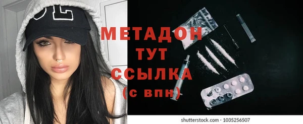 бошки Абинск