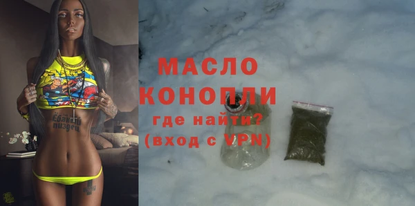 бошки Абинск