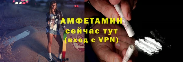 спиды Абдулино