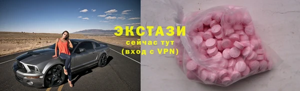 ALPHA PVP Горно-Алтайск