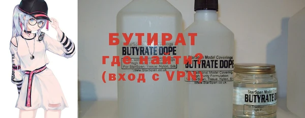 стаф Абаза