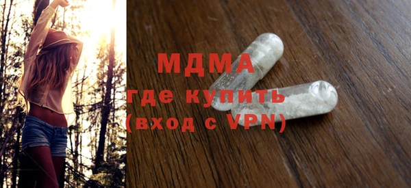 стаф Абаза