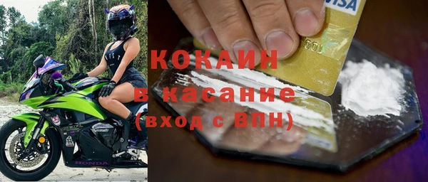 спиды Абдулино