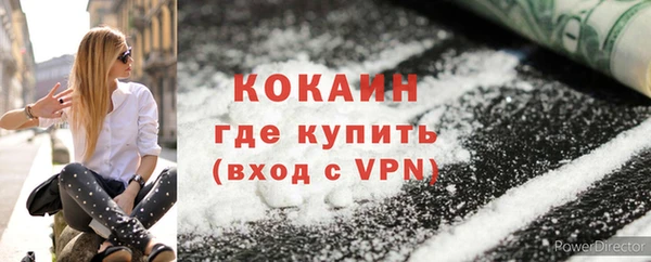 спиды Абдулино