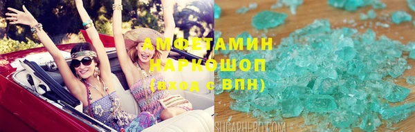 стаф Абаза