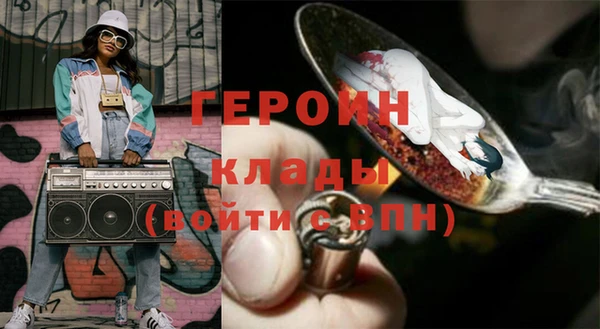 ECSTASY Горняк