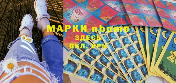 спиды Абдулино