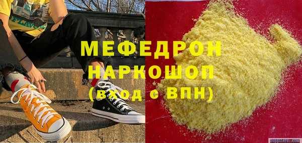 стаф Абаза