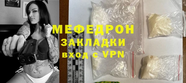 стаф Абаза
