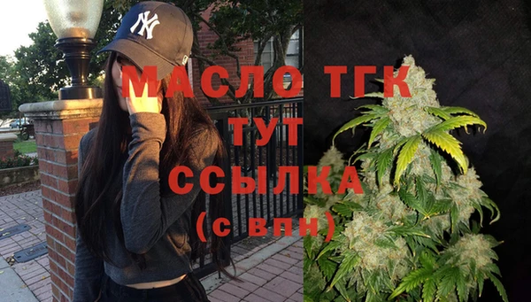спиды Абдулино