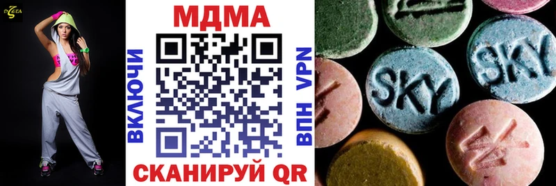 как найти наркотики  Адыгейск  МДМА молли 