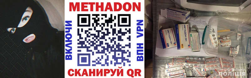 магазин продажи   Адыгейск  Метадон мёд 