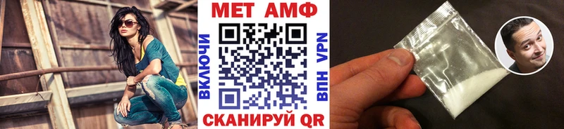 цена Адыгейск Первитин Methamphetamine