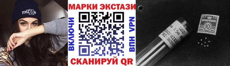 Марки N-bome 1500мкг  Адыгейск 